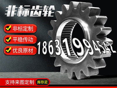 3.5模数可以作